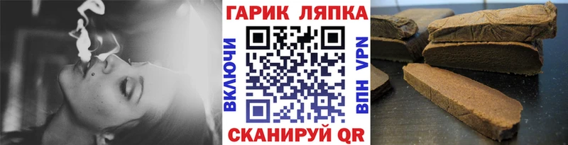 Купить наркотики Красково Бошки Шишки СОЛЬ ГАШ