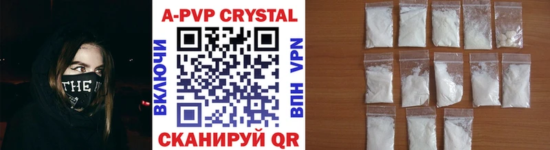 APVP СК КРИС Красково