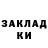 МЕТАДОН белоснежный Khaasie Gapuzan