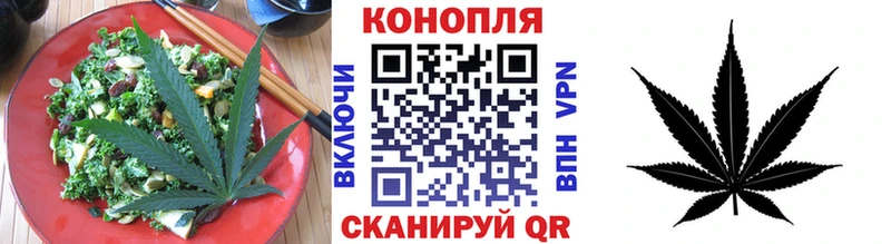 OMG ТОР Красково Cannafood марихуана