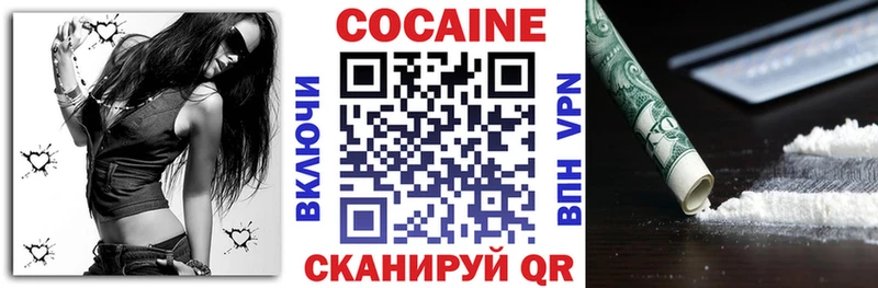 ссылка на мегу tor  Красково  Кокаин 99% 