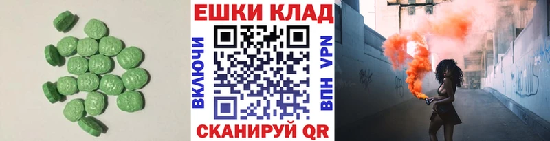 даркнет сайт Красково ЭКСТАЗИ Philipp Plein