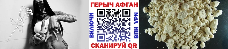 кракен ссылки  Красково  ГЕРОИН хмурый 