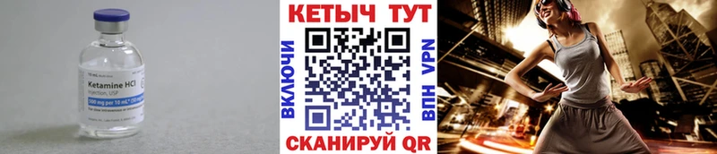 магазин  наркотиков  Красково  Кетамин VHQ 