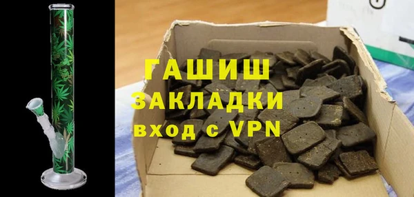 мефедрон мука Балабаново