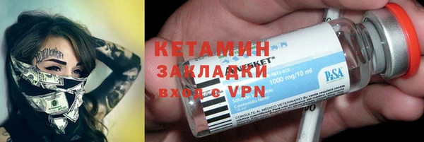 мефедрон VHQ Балахна