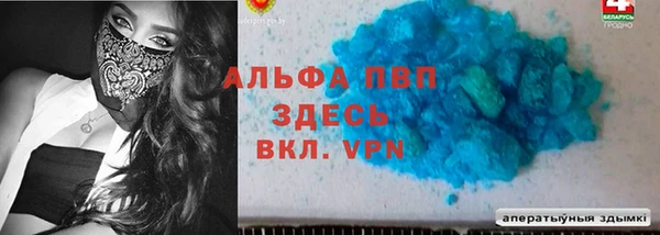 мефедрон мука Балабаново