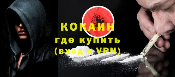 мефедрон мука Балабаново