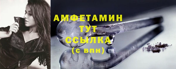 мефедрон мука Балабаново