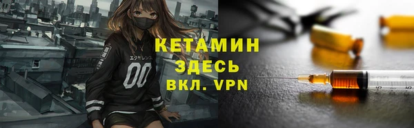мефедрон VHQ Балахна