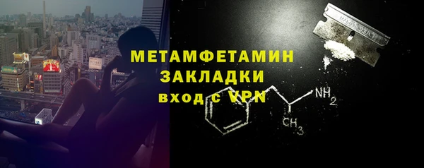 мефедрон VHQ Балахна