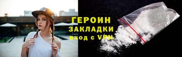 мефедрон VHQ Балахна