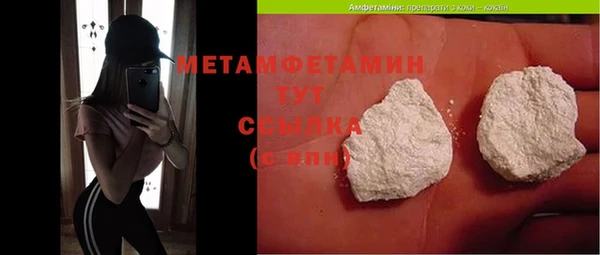 мефедрон VHQ Балахна