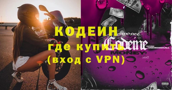 мефедрон VHQ Балахна
