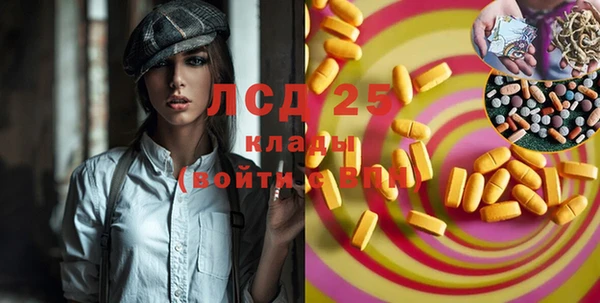 мефедрон мука Балабаново