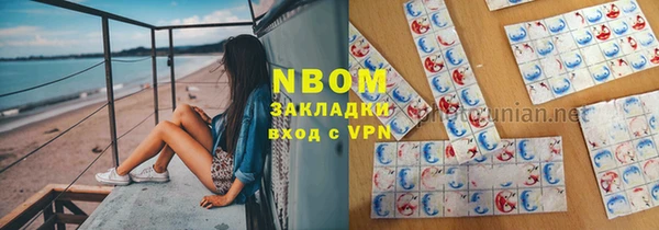 мефедрон мука Балабаново