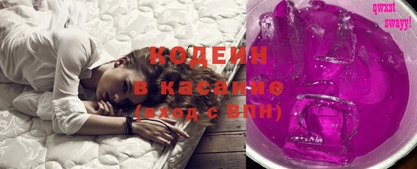 мефедрон VHQ Балахна
