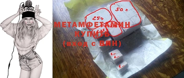 мефедрон мука Балабаново