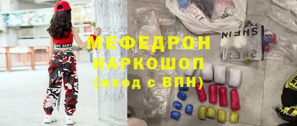 мефедрон мука Балабаново