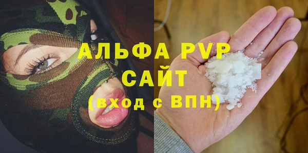 мефедрон VHQ Балахна