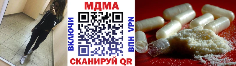 MDMA Molly  Красково 