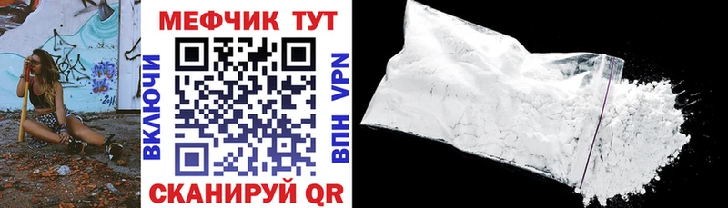 цены   Красково  МЯУ-МЯУ VHQ 