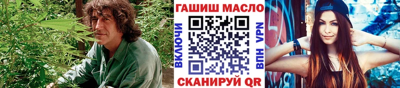 ТГК гашишное масло Красково