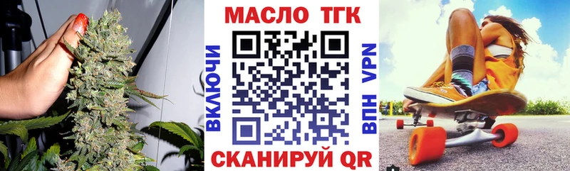 ТГК вейп  дарк нет формула  Красково 