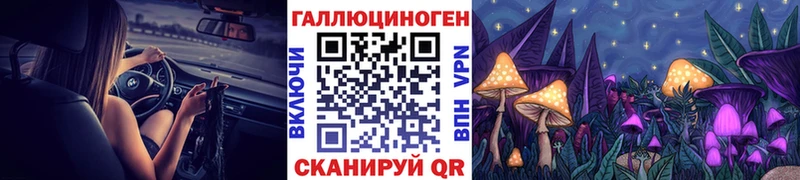 Псилоцибиновые грибы мухоморы  Красково 